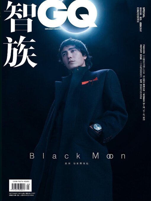 Title details for GQ 智族 by Conde Nast Publications LTD. (China) - Available